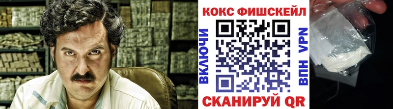 Cocaine Перу  Курлово 