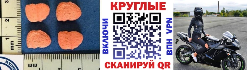 наркошоп  Курлово  ЭКСТАЗИ MDMA 