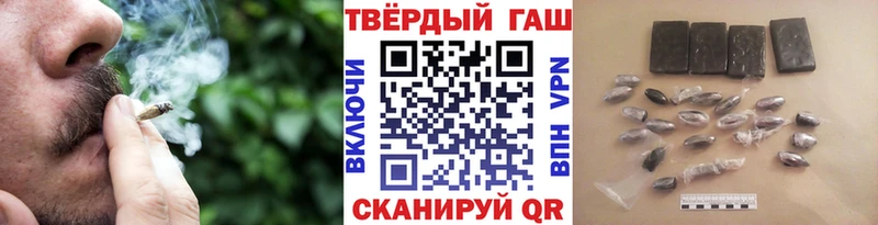 KRAKEN как зайти  купить наркотик  Курлово  ГАШИШ Cannabis 