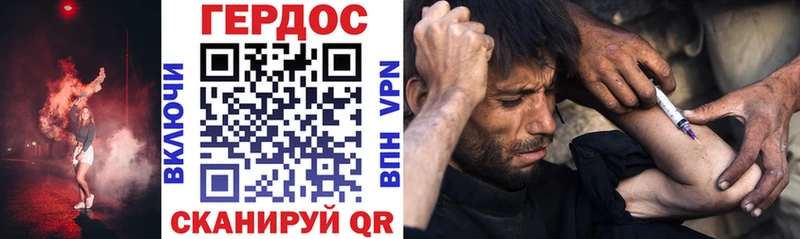 Героин гречка Курлово