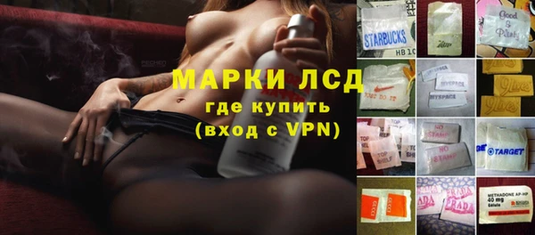 спайс Балахна