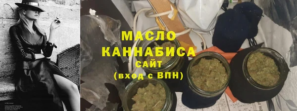 стафф Балабаново