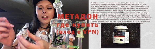 метадон Баксан