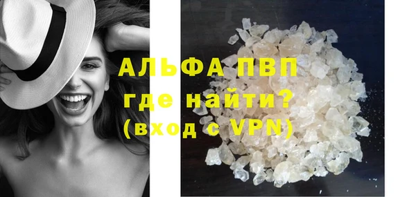 стафф Балабаново