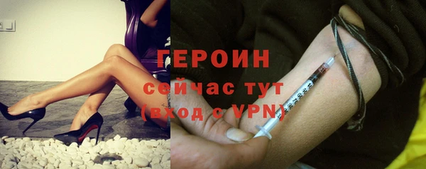 стафф Балабаново