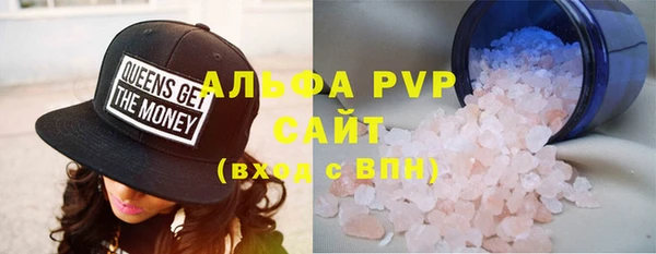 стафф Балабаново