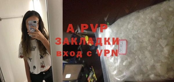 спайс Балахна
