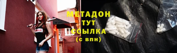 спайс Балахна