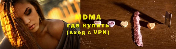 стафф Балабаново