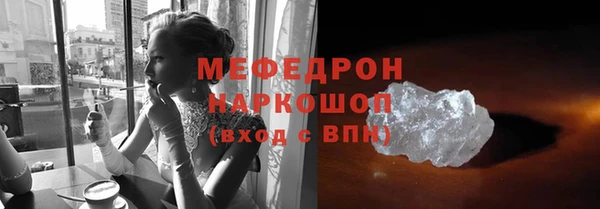 стафф Балабаново