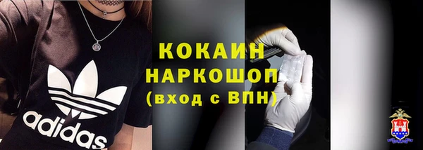 спайс Балахна
