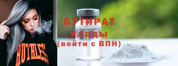 спайс Балахна