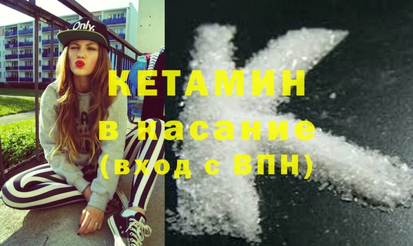 стафф Балабаново
