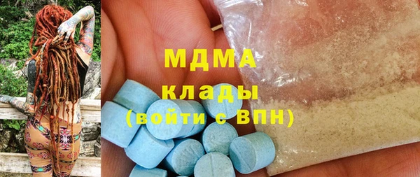 спайс Балахна