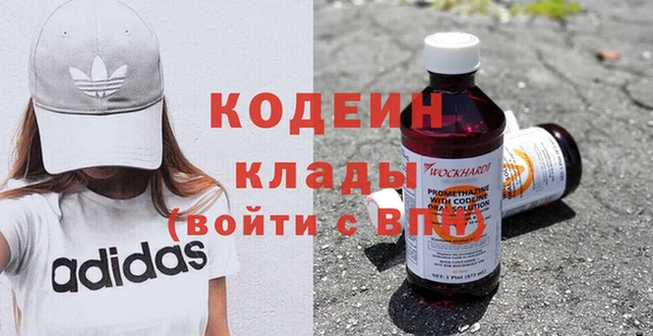 спайс Балахна