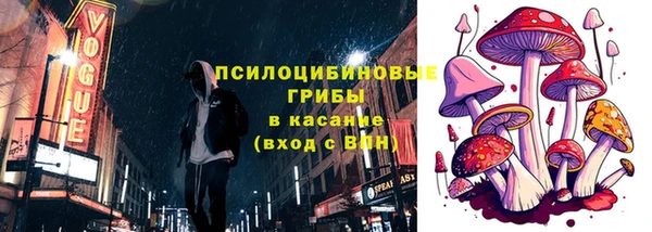 спайс Балахна