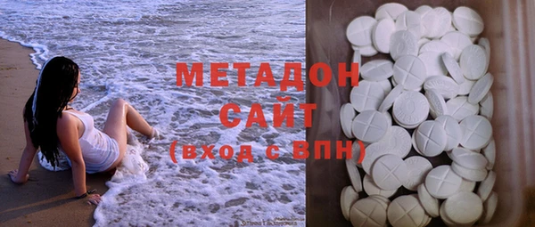 метадон Баксан