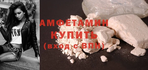 стафф Балабаново