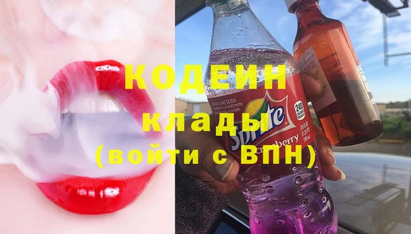 стафф Балабаново