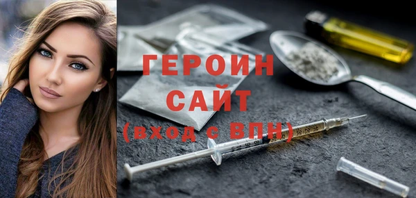 спайс Балахна