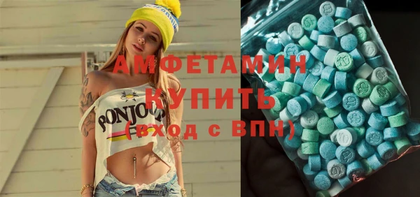 спайс Балахна