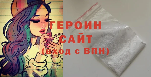 стафф Балабаново