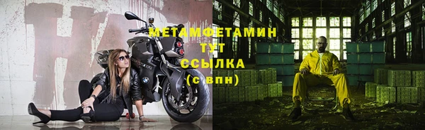 спайс Балахна