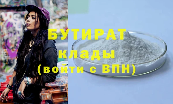 спайс Балахна