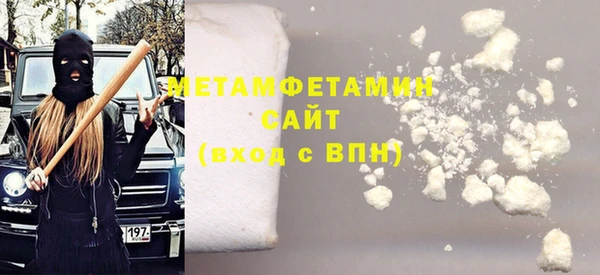 стафф Балабаново