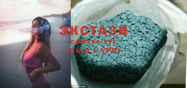 стафф Балабаново
