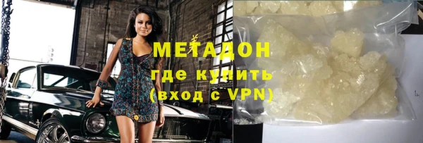 стафф Балабаново