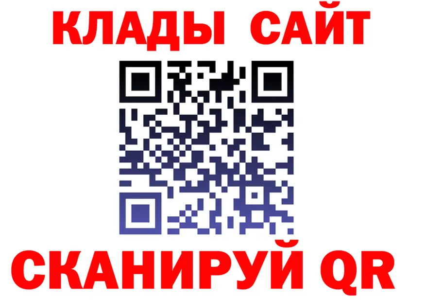 ГАШ ice o lator ТОР площадка блэк спрут Курлово