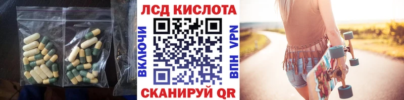 darknet наркотические препараты  Курлово  LSD-25 экстази ecstasy 