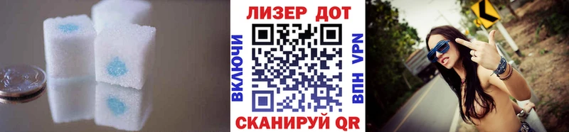 ЛСД экстази кислота Курлово