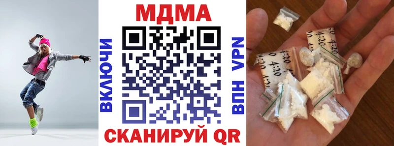 MDMA молли  сколько стоит  Курлово 