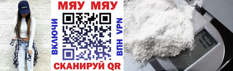 Мефедрон mephedrone  Курлово 