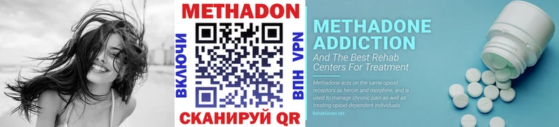 Метадон мёд МЕГА зеркало Курлово как найти наркотики
