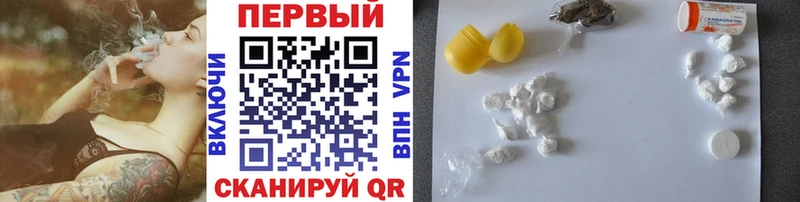 дарнет шоп  Курлово  МЕТАМФЕТАМИН Methamphetamine 