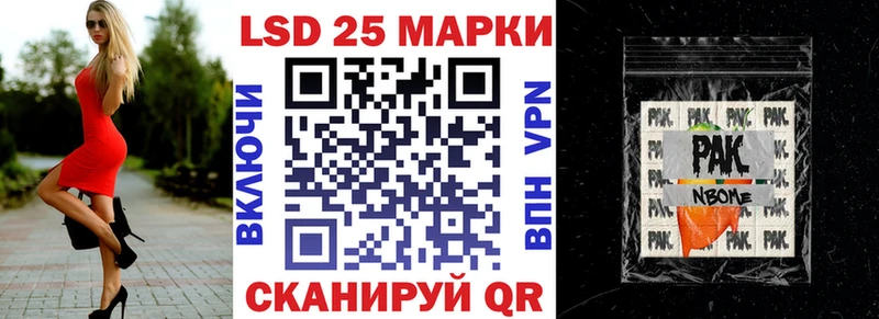 Марки N-bome 1,5мг  где продают   Курлово 
