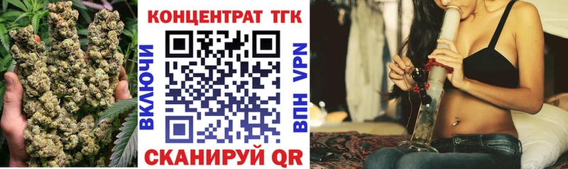 МЕГА онион  Курлово  Дистиллят ТГК вейп с тгк 