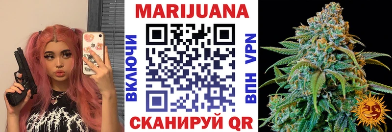 купить наркотик  Курлово  Канабис Amnesia 